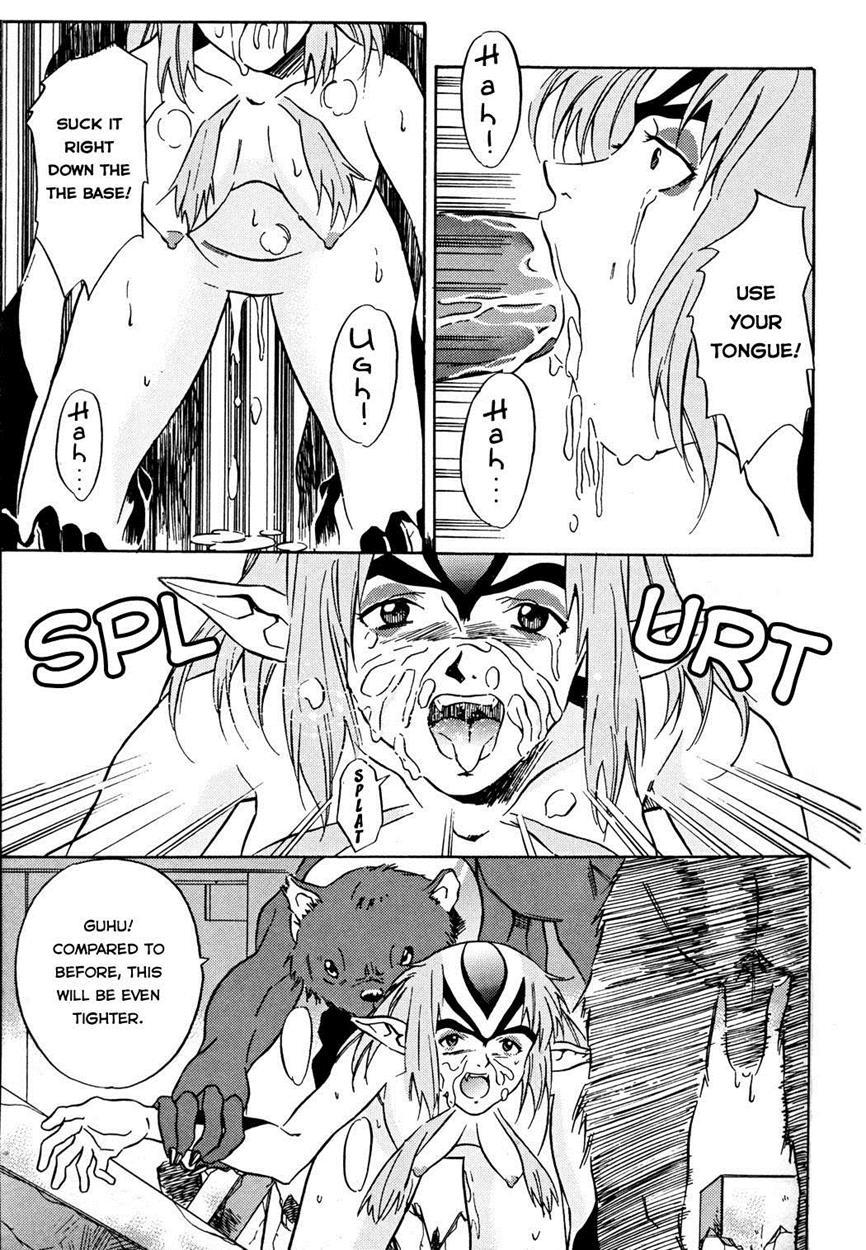 Animer 2001 Chapter 1000 Page 23